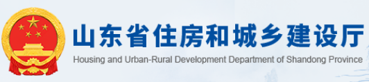 山东省住房和城乡建设厅关于继续延长有关建设工程企业资质有效期的通知