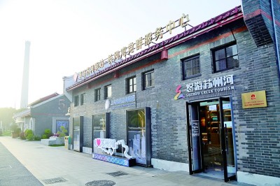 上海市普陀区：苏州河的故事(图6)