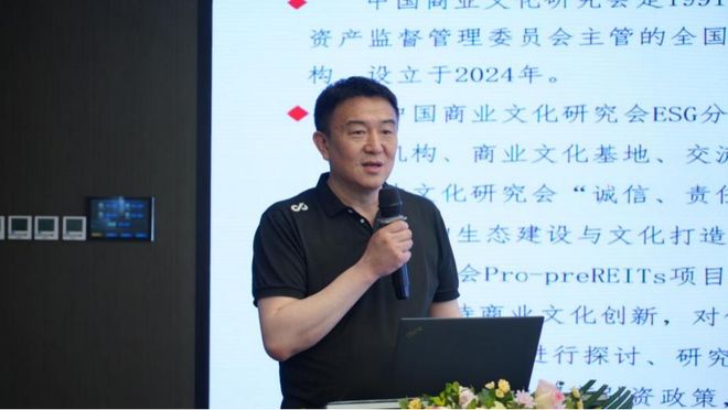 绿色投融资建设运营一体化Professional-PreREITs项目研讨会举办(图7)