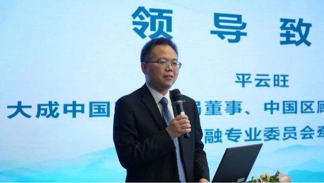 绿色投融资建设运营一体化Professional-PreREITs项目研讨会举办(图5)