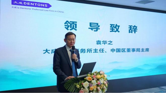 绿色投融资建设运营一体化Professional-PreREITs项目研讨会举办(图4)