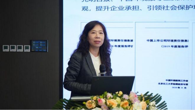 绿色投融资建设运营一体化Professional-PreREITs项目研讨会举办(图9)
