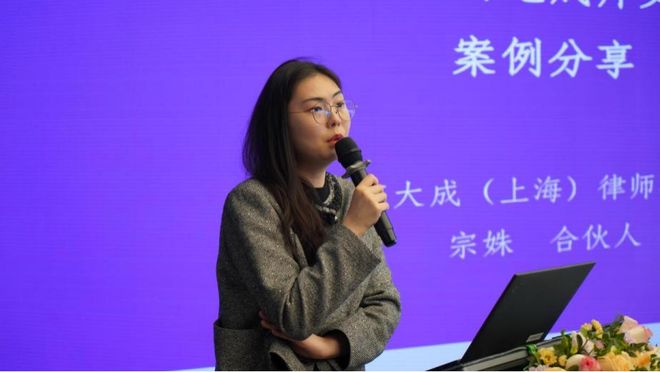 绿色投融资建设运营一体化Professional-PreREITs项目研讨会举办(图10)