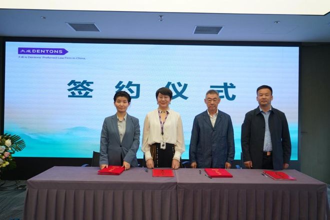 绿色投融资建设运营一体化Professional-PreREITs项目研讨会举办(图14)