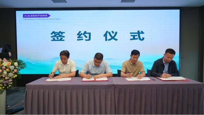 绿色投融资建设运营一体化Professional-PreREITs项目研讨会举办(图13)