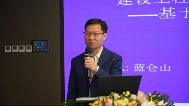 绿色投融资建设运营一体化Professional-PreREITs项目研讨会举办(图11)