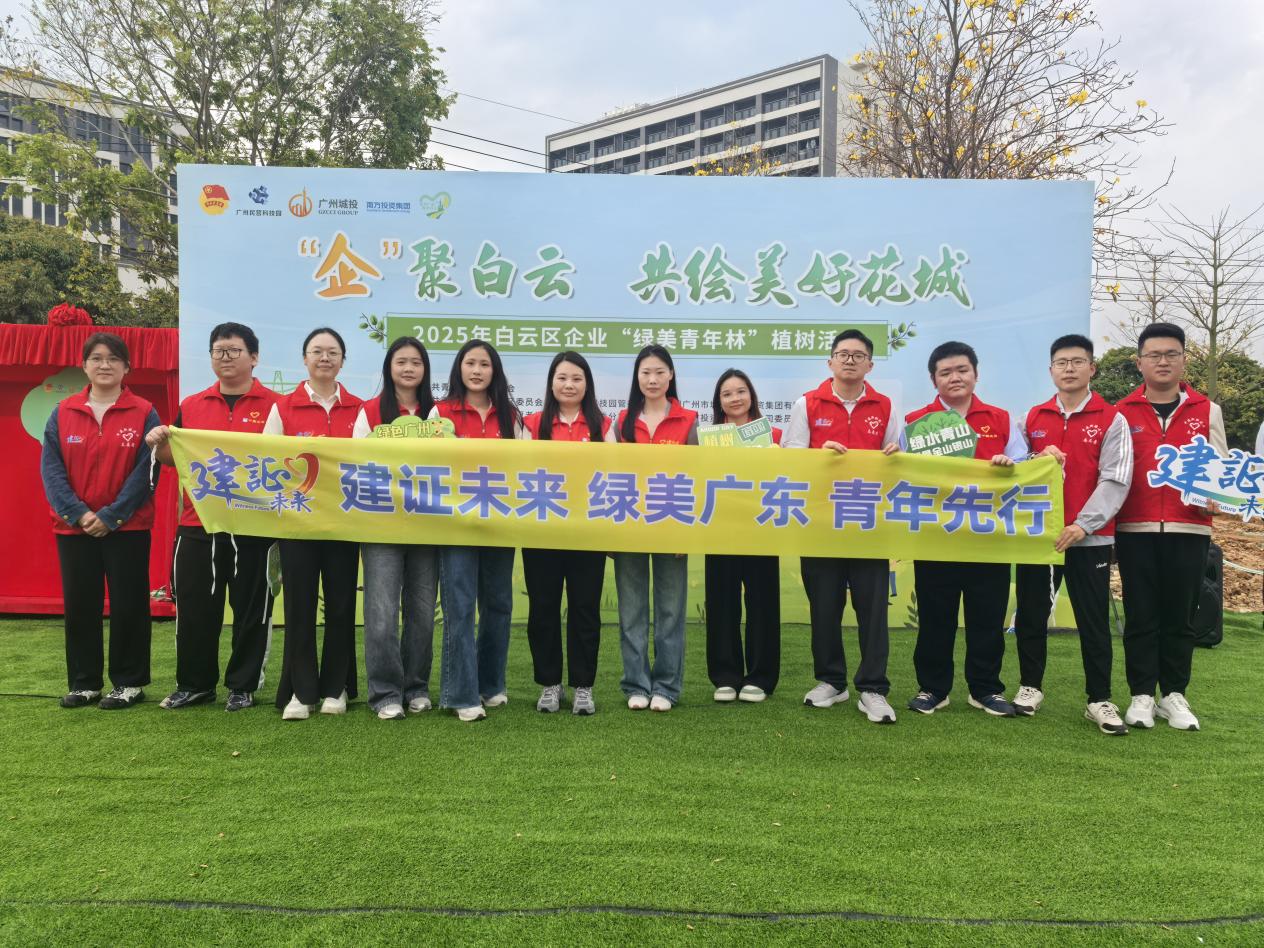 践行“双碳”战略交出“绿色答卷”助推减碳增绿新发展(图3)