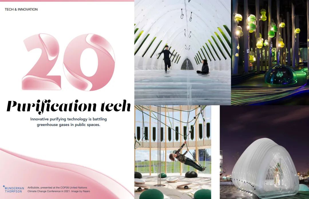 决胜“十四五”打好收官战｜持续改善环境质量让蓝天碧水成为生活日常(图1)