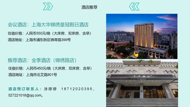 精彩先知【硫醚类嗅味问题专题研讨】2025城镇供水系统嗅味创新检测与综合防控技术研讨会(图20)