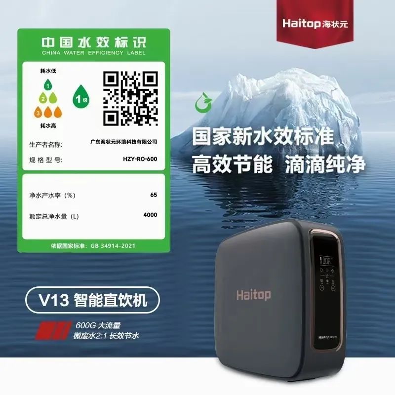建筑能耗分析系统(图1)
