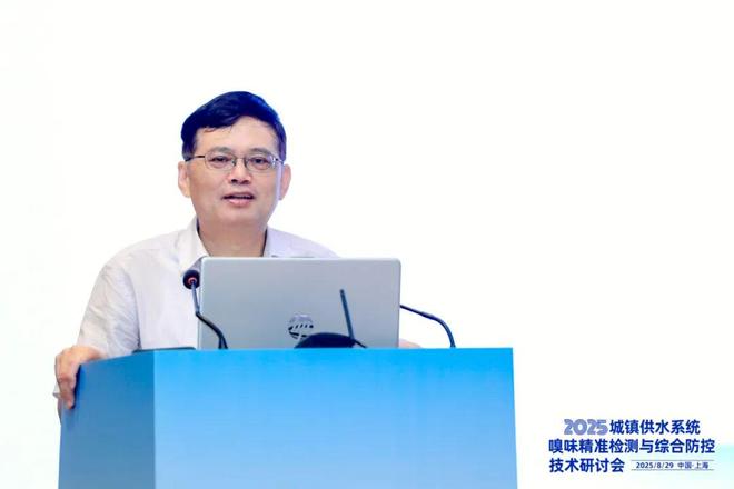 圆满召开「海量照片会议手册」2025城镇供水系统嗅味精准检测与综合防控技术研讨会(图2)