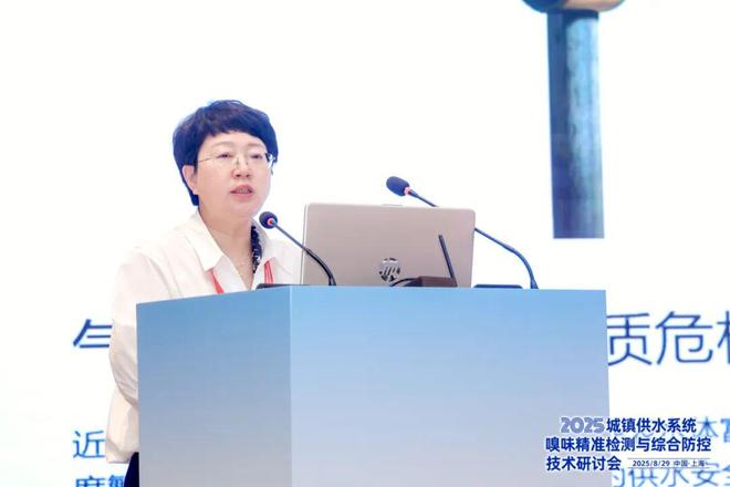 圆满召开「海量照片会议手册」2025城镇供水系统嗅味精准检测与综合防控技术研讨会(图4)