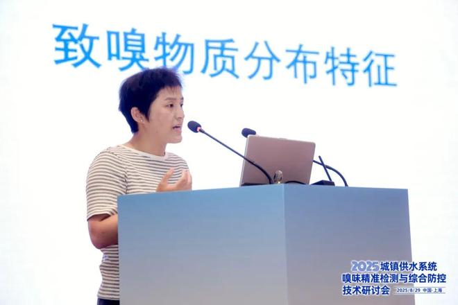 圆满召开「海量照片会议手册」2025城镇供水系统嗅味精准检测与综合防控技术研讨会(图5)