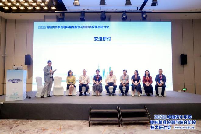 圆满召开「海量照片会议手册」2025城镇供水系统嗅味精准检测与综合防控技术研讨会(图8)