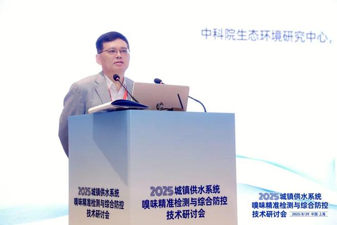 圆满召开「海量照片会议手册」2025城镇供水系统嗅味精准检测与综合防控技术研讨会(图6)