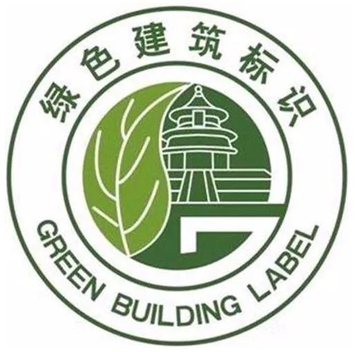 绿建资讯网_绿色建筑_绿色建筑咨询软件_LEED认证_WELL认证建设计评价软件_LEEDAP培训材_咨询之窗(图2)
