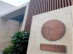 绿建资讯网_绿色建筑_绿色建筑咨询软件_LEED认证_WELL认证建设计评价软件_LEEDAP培训材_咨询之窗(图3)