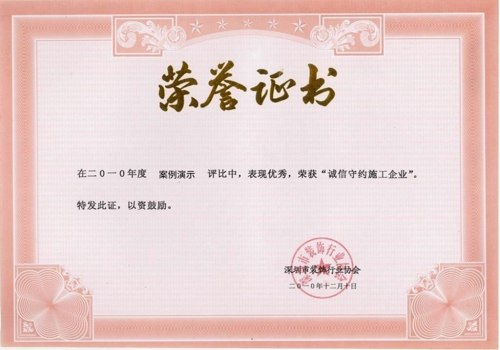 微藻养殖技术专利